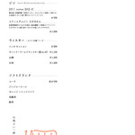 焼肉料理 牛吉日和 - 