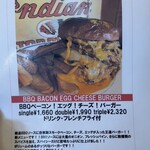 リーフ  バーガー - 