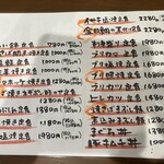 ごはんや金沢 - 