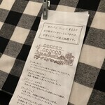 立ち飲みベーカリー うらパネ - 