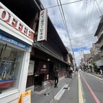 イノダコーヒ 本店 - 