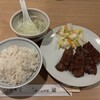 牛たん料理 閣 三越前店