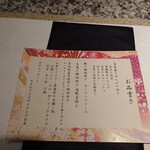 美都伎 - 