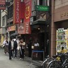 インデアンカレー 南店