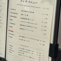 彬龍華 66 - 