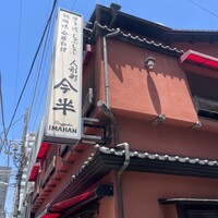 人形町今半 本店 - 