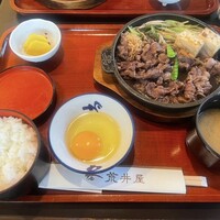 荒井屋 本店 - 