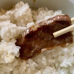 三楽 - 