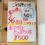 たかしま食堂 - 