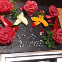 横浜焼肉kintan - 