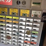 ラーメンチョップ - 