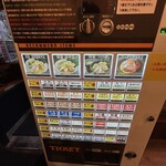 麺屋 くまがい - 