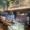 グルマンヴィタル 垂井本店