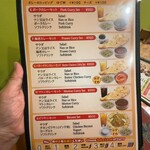 リトルスパイス - ランチメニュー