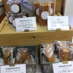 リベルテ・パティスリー・ブーランジェリー 京都店 - 