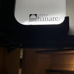 PENTHOUSE GINZA hanare: - 