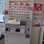 ジャンカレー - 