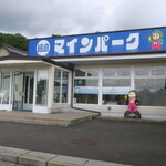 ノース ウェスト - この中に食堂が有ります