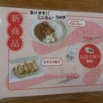 ノース ウェスト - カレーも有ります