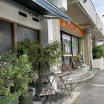 Izakaya BAL COURNO - 