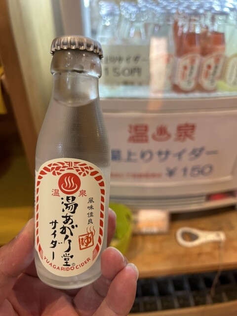 まほろばの湯 &ndash; 蔵王町の温泉施設｜遠刈田温泉