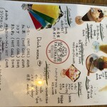 やすまるごはんカフェ - 