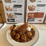 カレーの子 くろしお - 