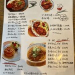 やすまるごはんカフェ - 
