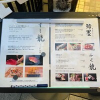 渋谷 鮨墨 - 
