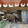 レストラン東洋軒 トキハ別府店