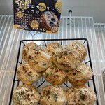 ザ パン屋 ブルーベリー - 