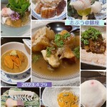 お料理 志ぶう - 