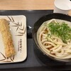 丸亀製麺 羽田空港第2ビル店