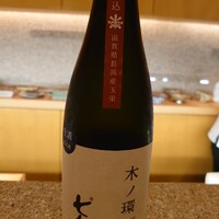 おく村 - 