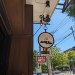 アルペンジロー - 