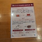 アルペンジロー - 