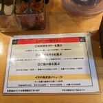 アルペンジロー - 