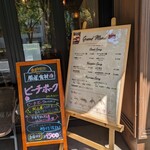 アルペンジロー - 