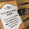 クア・アイナ ビナフロント海老名店