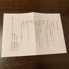 九兵衛旅館 - 