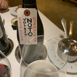 ロオジエ - NOTOプロトタイプ