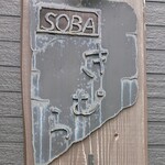 きむら - 屋号きむら