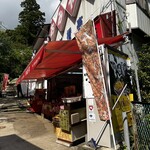 神橋亭 - 