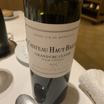 ロオジエ - シャトー　オー　バイイ　2014