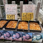 神橋亭 - 