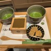 MACCHA HOUSE 抹茶館 善光寺仲見世通り店