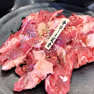 焼肉 ことぶき_1