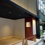 ESPRIT C. KEI GINZA - 
