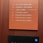 ESPRIT C. KEI GINZA - 