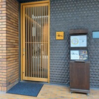 和食Lab. 新た - 